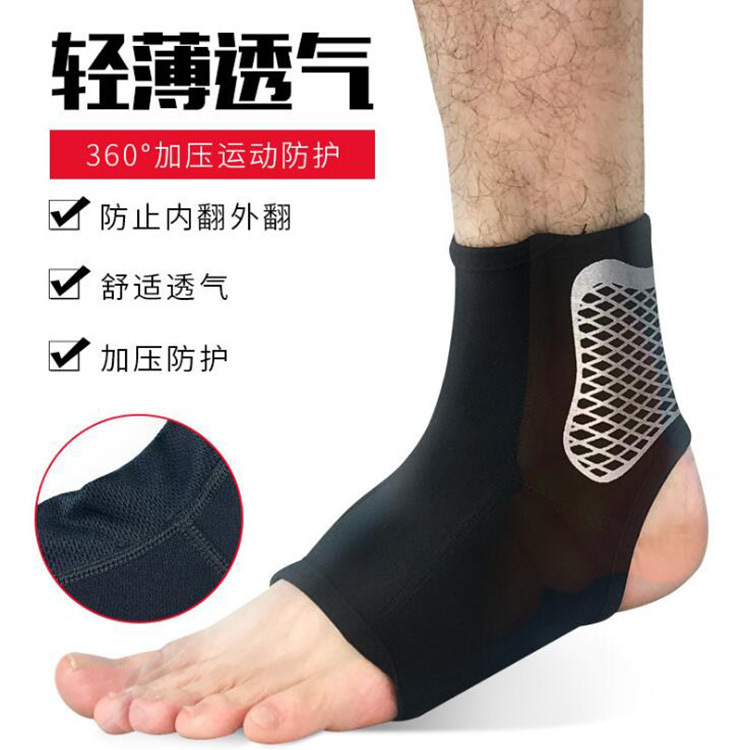 Professional sports ankle guard breathable ankle guard compression socks outdoor basketball football anti-sprain protector HH006