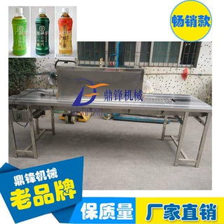 PVC/PET收缩膜蒸汽收缩机器 化妆品瓶子套膜蒸气热收缩包装机现货