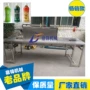 热收缩蒸气蒸汽pet包装机