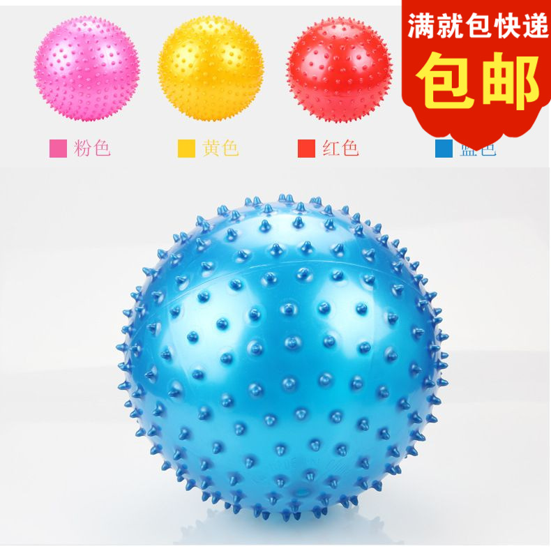 Wholesale children's inflatable toys barbed massage ball kindergarten children's inflatable barbed ball wholesale stall hot sale