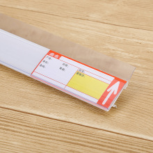 超市货架/外卡式档栏标签条标牌塑料条价格条安辰收纳塑料标签