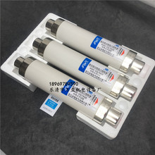 �߉��۔�����о SFLAJ/XRNT1-10-12KV 100A ׃�������o�۔����۹�