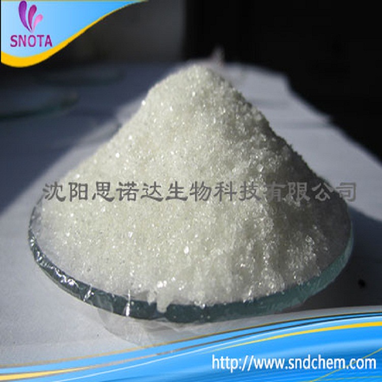 铜试剂 25kg/桶 ，148-18-5