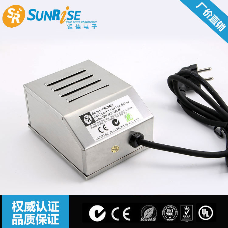 厂家直销 电动烤炉烤肉马达 BBQ马达 户外烧烤工具