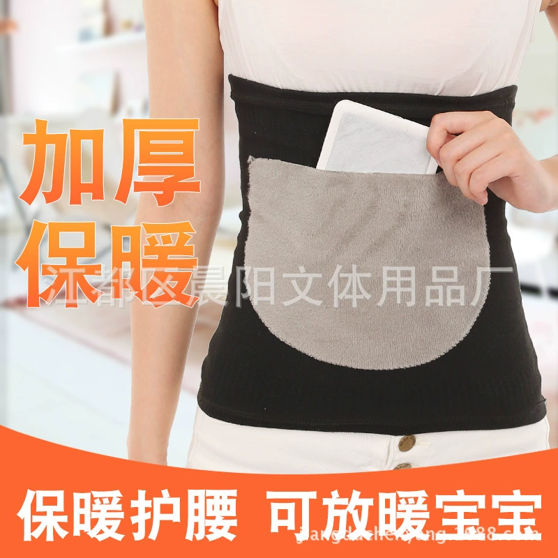 Thin breathable fleece keep warm waist belt for pregnant for yoga for men and women