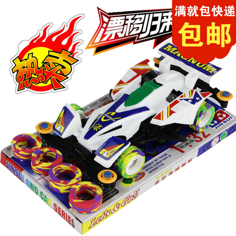 Special offer hot sale children's electric four-wheel drive car assembly toy car model electric motor children's favorite toy stall Special offer hot sale children's electric four-wheel drive car assembly toy car model electric motor children's favorite toy stall