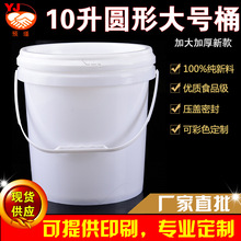 ��ɫ10���T��Ͱ���z��Ͱ�����z���ϰ��bͰ�ܷ�Ͱ10����ٛƷͰ̎��