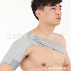 运动护膝;护腕;护肩