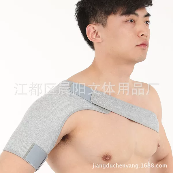 Shoulder pad adjustable breathable sports bamboo charcoal cotton warm close-fitting fixed medicine thin elastic inner shoulder pad for men and women