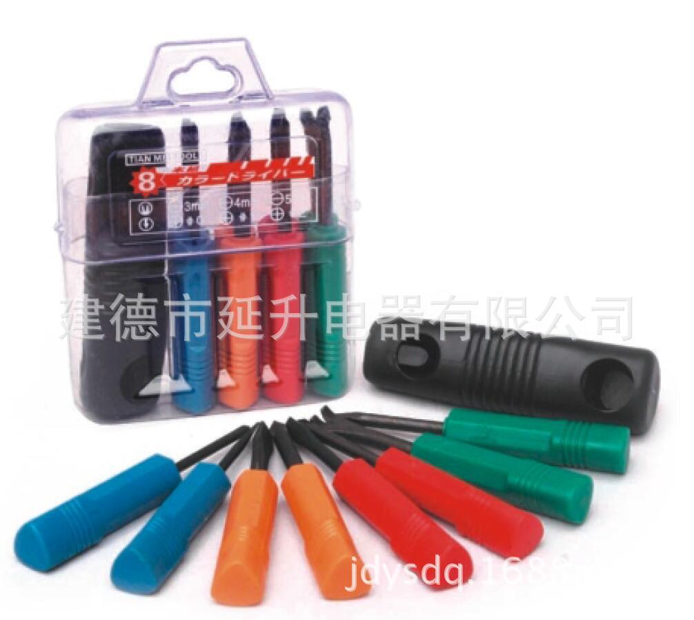 家用螺丝刀组套工具，家用小工具盒