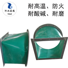 风机进出风口PVC变径软连接 耐酸碱按需制作各种型号变径软连接