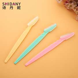 厂家供应简易修眉刀单只带保护网修眉刀女士刮眉刀锋利刮毛刀批发