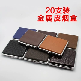 其他烟具;打火机;烟盒