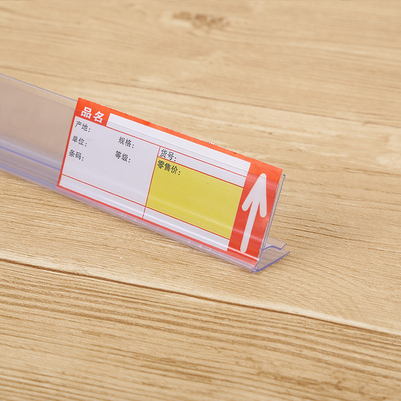 厂家供应下卡式玻璃标价条 标签条 下卡式