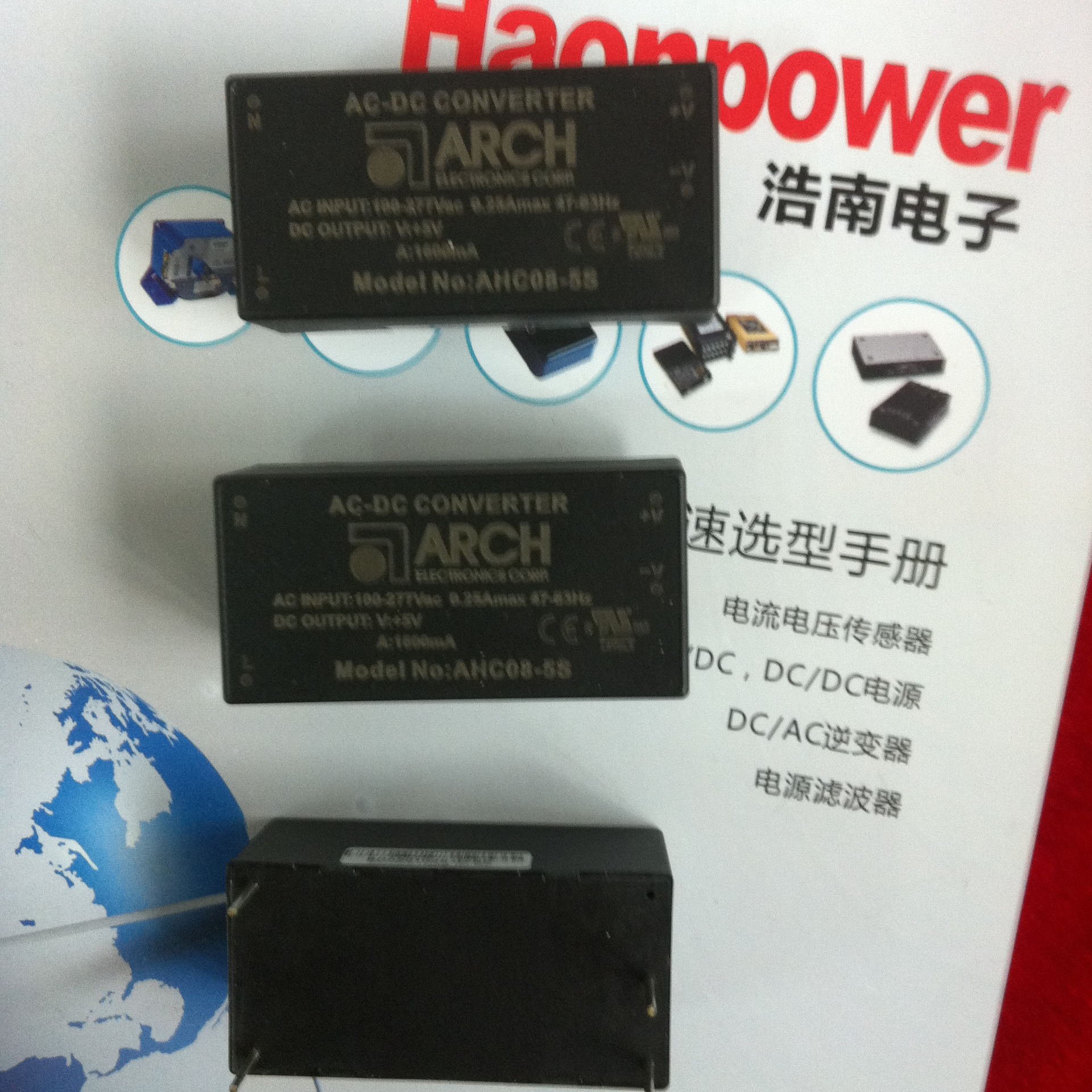 ARCH AC/DC电源模块AHC08系列AHC08-5S AHC08-9S AHC08-12S