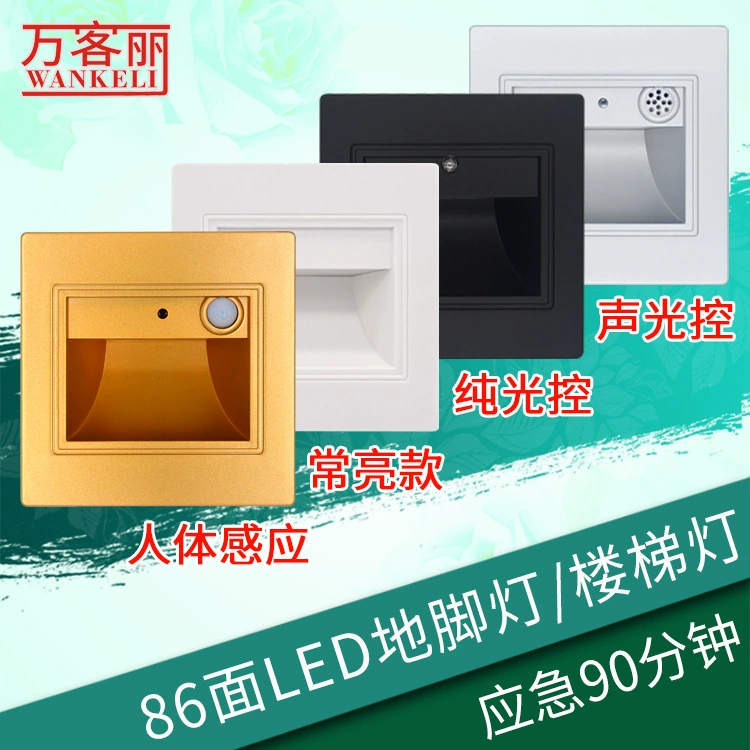 86 Тип встроенный Управление освещением Индуктивный светодиодный заземляющий светильник коридор настенный светильник