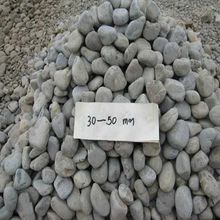 3-5cm鹅卵石水处理用卵石 滤池垫层用砾石大卵石灰色石子