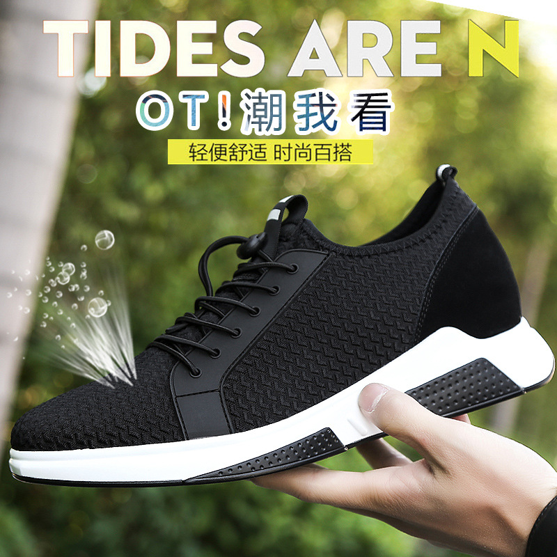 검정색 히든 6cm 키높이