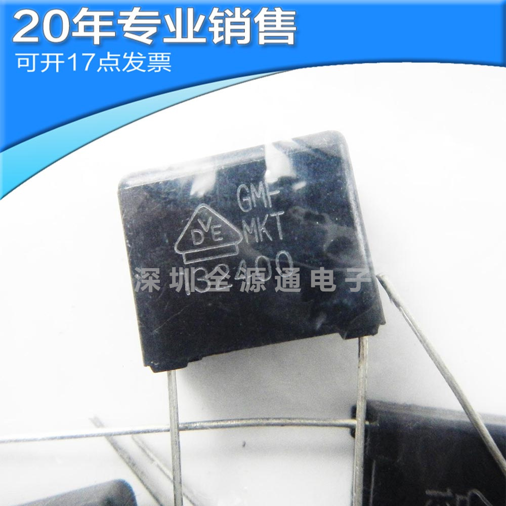 全新275VAC473MF4P12 安规电容 直插 电子元器件配单