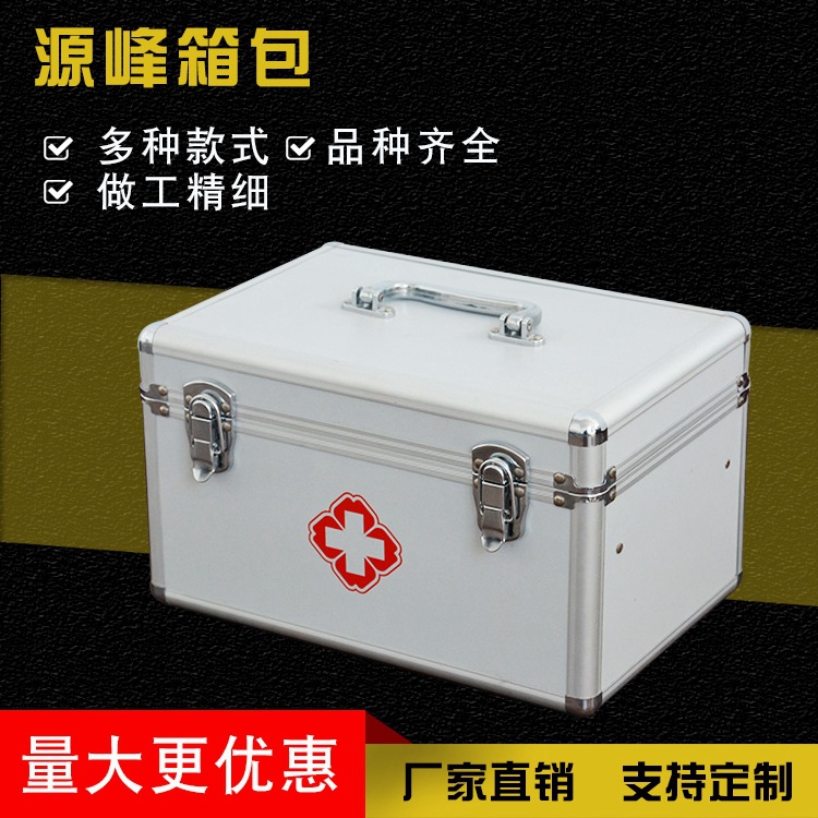 厂家供应九寸医用箱 手提式铝合金工具箱 医疗急救箱 铝箱