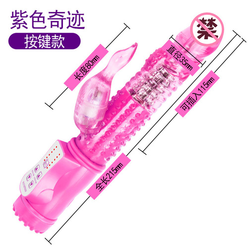 Fanara Female Masturbation Device Purple Miracle Swinging Telescopic Rotating Vibrator Simulated Dild Sex Toy