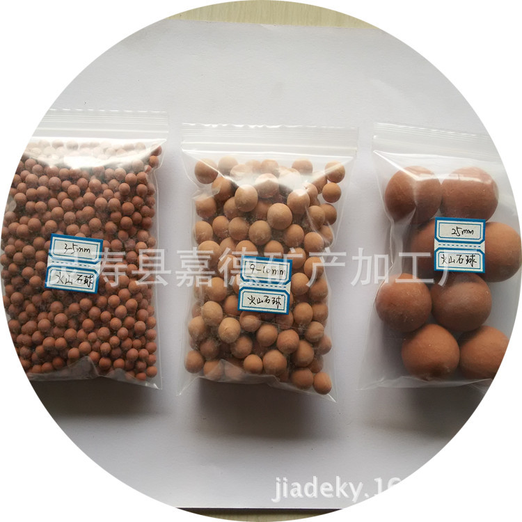 嘉德供应火山石球 矿化球陶粒 净水滤料 水培陶粒 园艺铺面 滤水