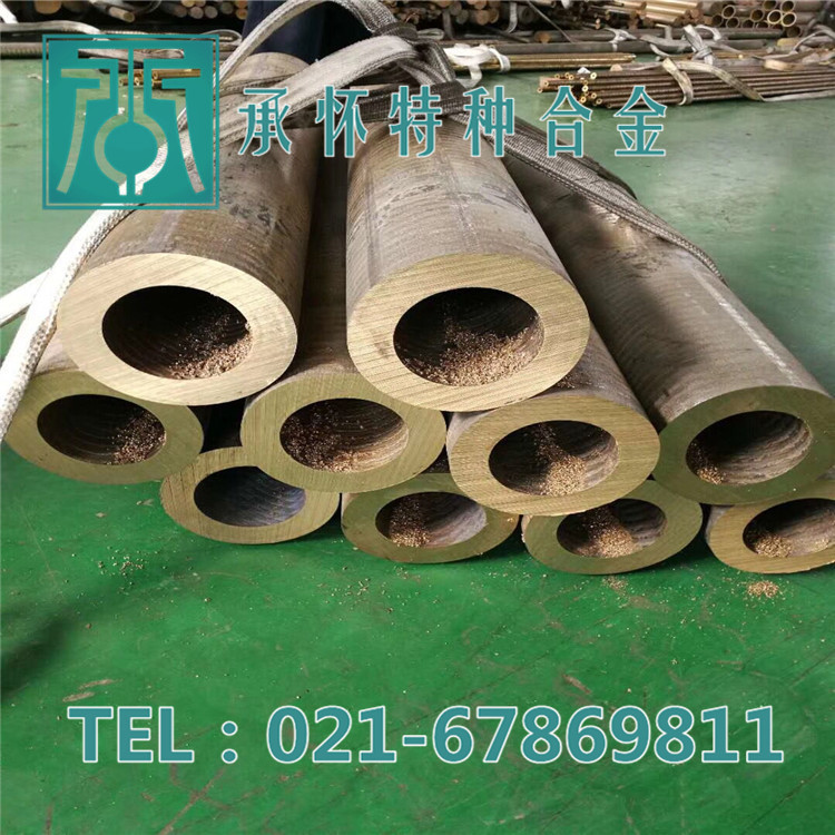 【承怀特种合金】供应C67500锰青铜棒 C67500锰青铜板 管
