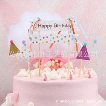 创意DIY蛋糕装饰插旗 三角旗丝带横幅happy birthday 甜品台装饰