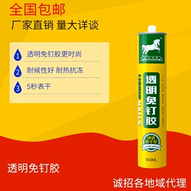 玻璃胶;幕墙胶;建筑用粘合剂