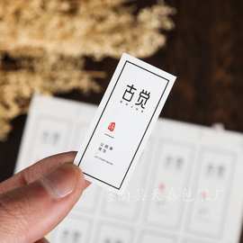合格证食品牛皮纸不干胶标签贴定制卷筒标贴不干胶贴纸印刷定做