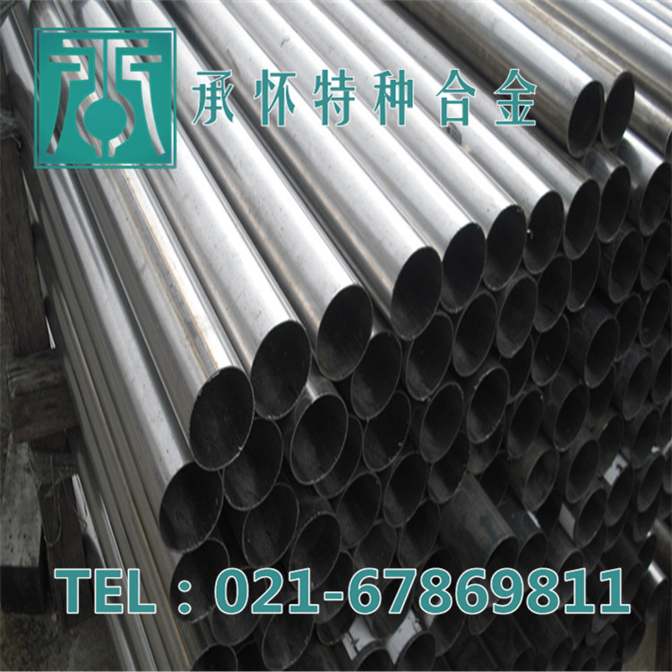 【承怀特种合金】现货供应2J21软磁合金 2J21棒材 板材 带材 管