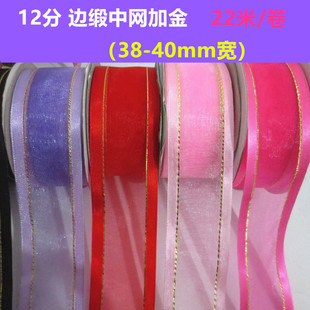 12�� 40mm�� �p��߅����ѩ���z�� �YƷ�вʎ��I���������b�b�