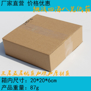 �ȳߴ�20*20*6�L���������μ���  �����鼈���yƷ���f�l؛���b��