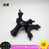 Hot -selling flat skin fast -pressing slingshot Falcon fiber cross -looking ultra -hard polycolic carbon resin ABS free slingshot