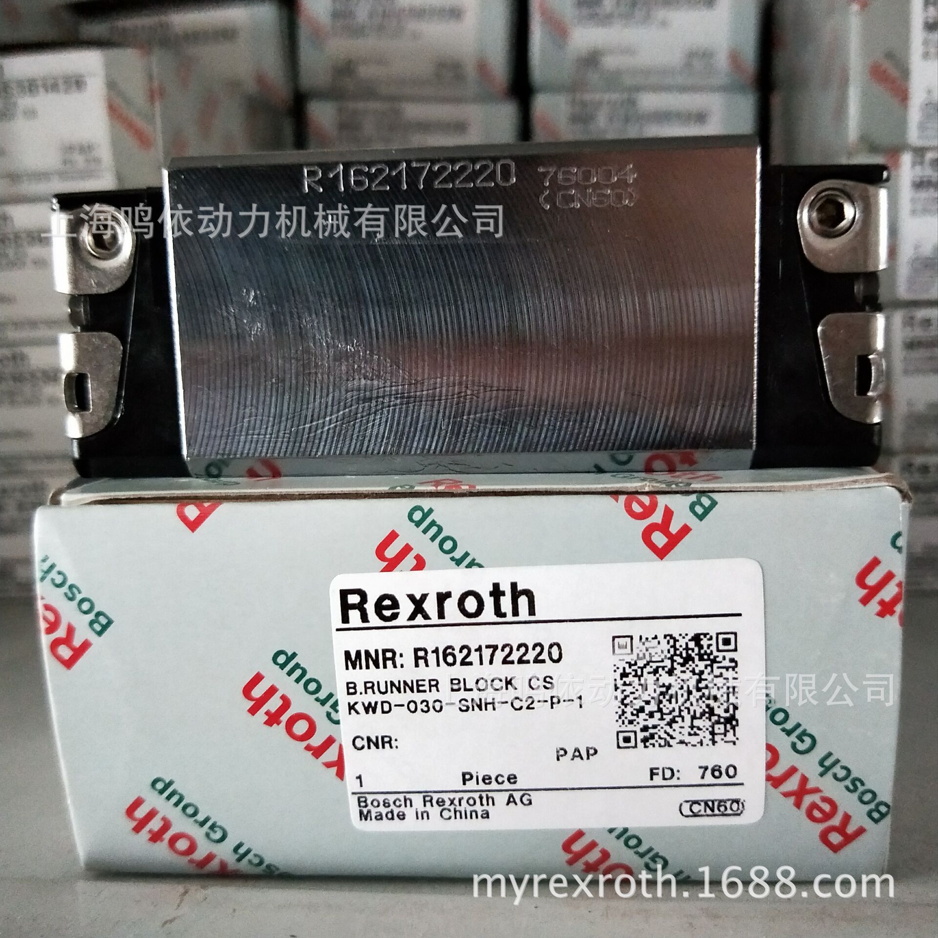 德国进口滑块R185122310/R18512232X/力士乐滑块/线性导轨