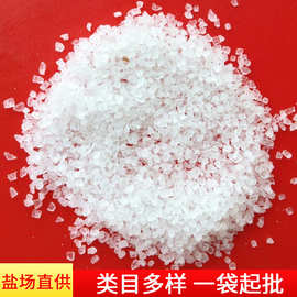 热敷盐理疗盐电加热敷包用盐晶体盐氯化钠颗粒盐