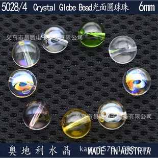 �W����ˮ��5028����A����ˮ������朵����Ʒ�������diy����