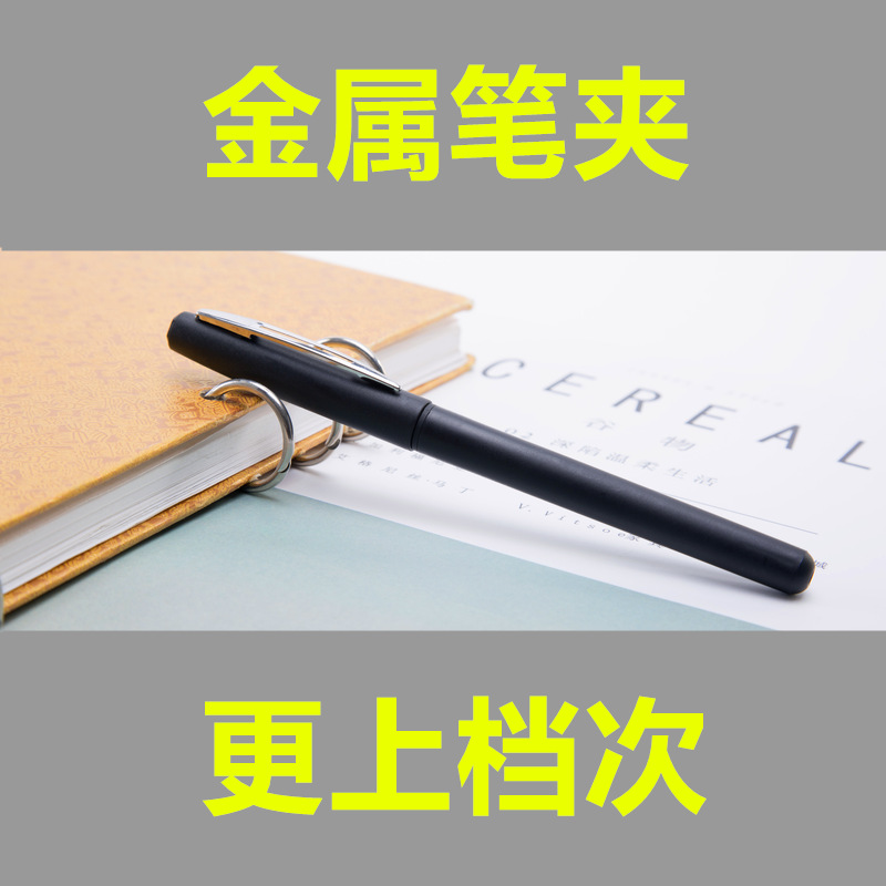 Económico y práctico pluma de gel pluma de publicidad logotipo imprimible Hotel Oficina estudiante escritura suave garantía de calidad