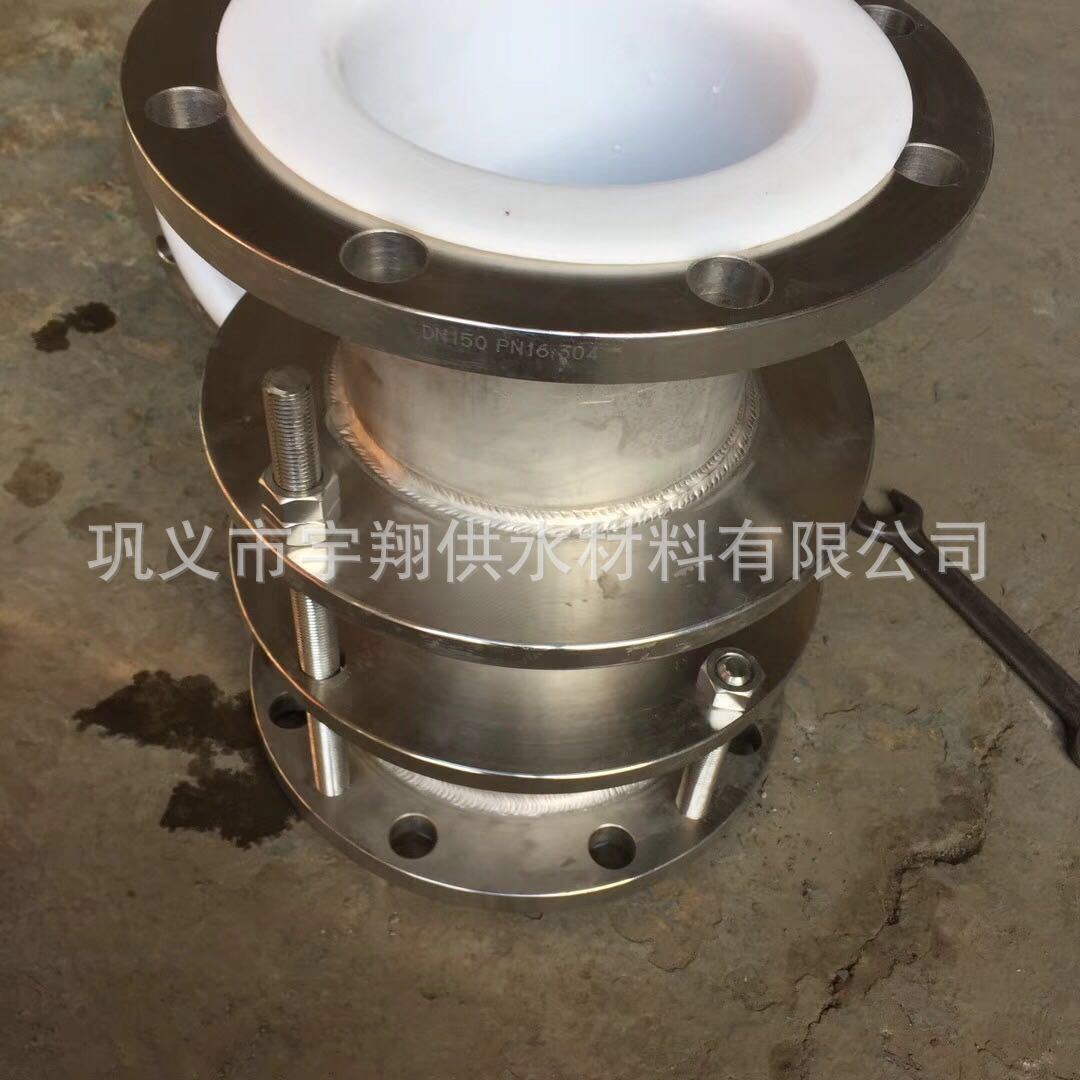 加工VSSJA-2型双法兰式松套限位伸缩接头 衬四氟伸缩节 伸缩器