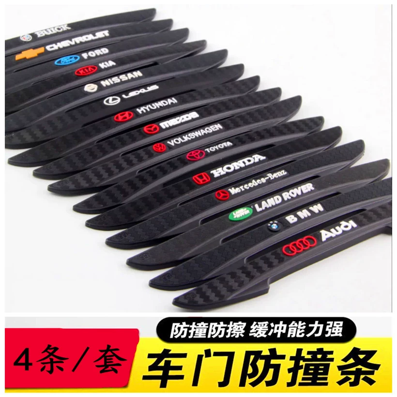 Противоударная полоса на краю двери автомобиля противоударная полоса противоударная резиновая полоса противоударная наклейка для двери противоударная полоса