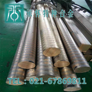���Б��طN�Ͻ𡿎�湩��CC496K�a�U���~ CuSn7Pb15-C�~��
