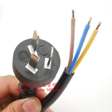 ����͢ �Դ�� 250v 10A ��헎����^ 0.75ƽ�� 1.5�� ���^