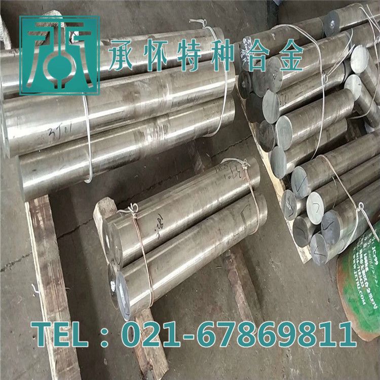 【承怀特种合金】热销3J1弹性合金 3J1棒材 3J1板材 带材 无缝管