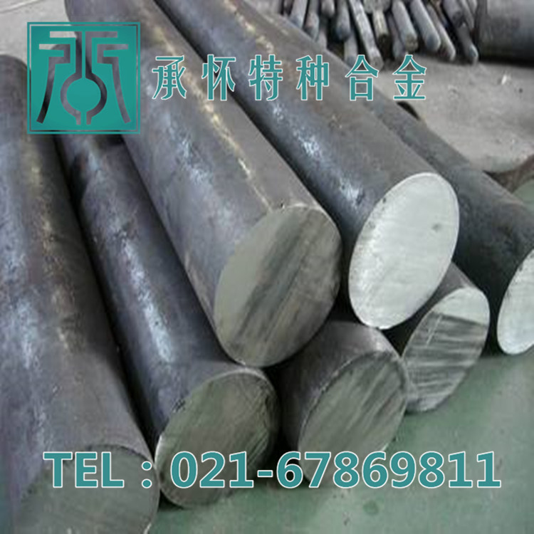 【承怀特种合金】供应K406母合金棒材 K406合金棒 板 管
