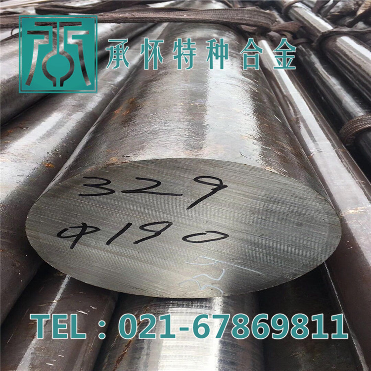 【承怀特种合金】供应329不锈钢棒材 1.4460不锈钢圆钢 规格齐全
