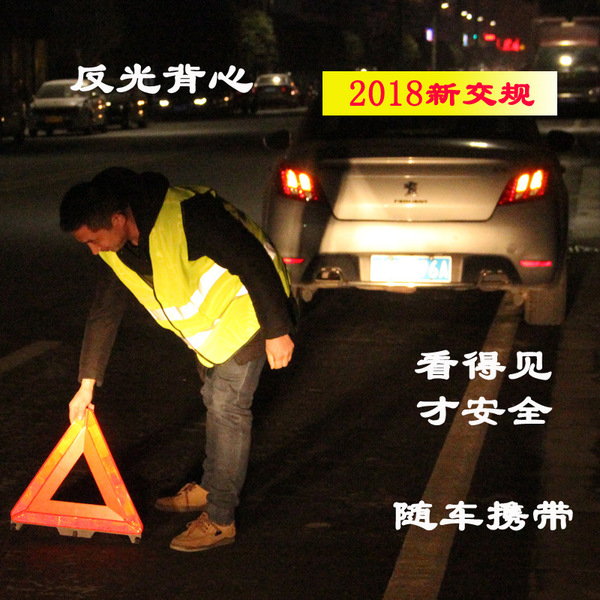 Retroreflective night fluorescence safe vest