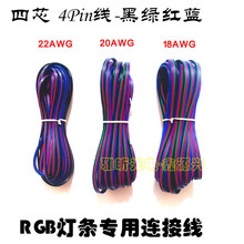 RGB�߲�LED���l�B�Ӿ� �ھG�t�{��ɫ�� 4Pin�����L����о���ž�