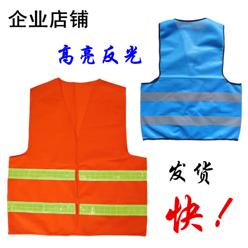 Chaleco reflectante de seguridad Chaleco de montar anillo suéter tráfico construcción fluorescente resalte enrejado ropa transpirable imprimible