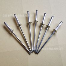 厂家直供直径2.4铝拉铆钉小规格圆头铝拉钉铝合金抽芯铆钉