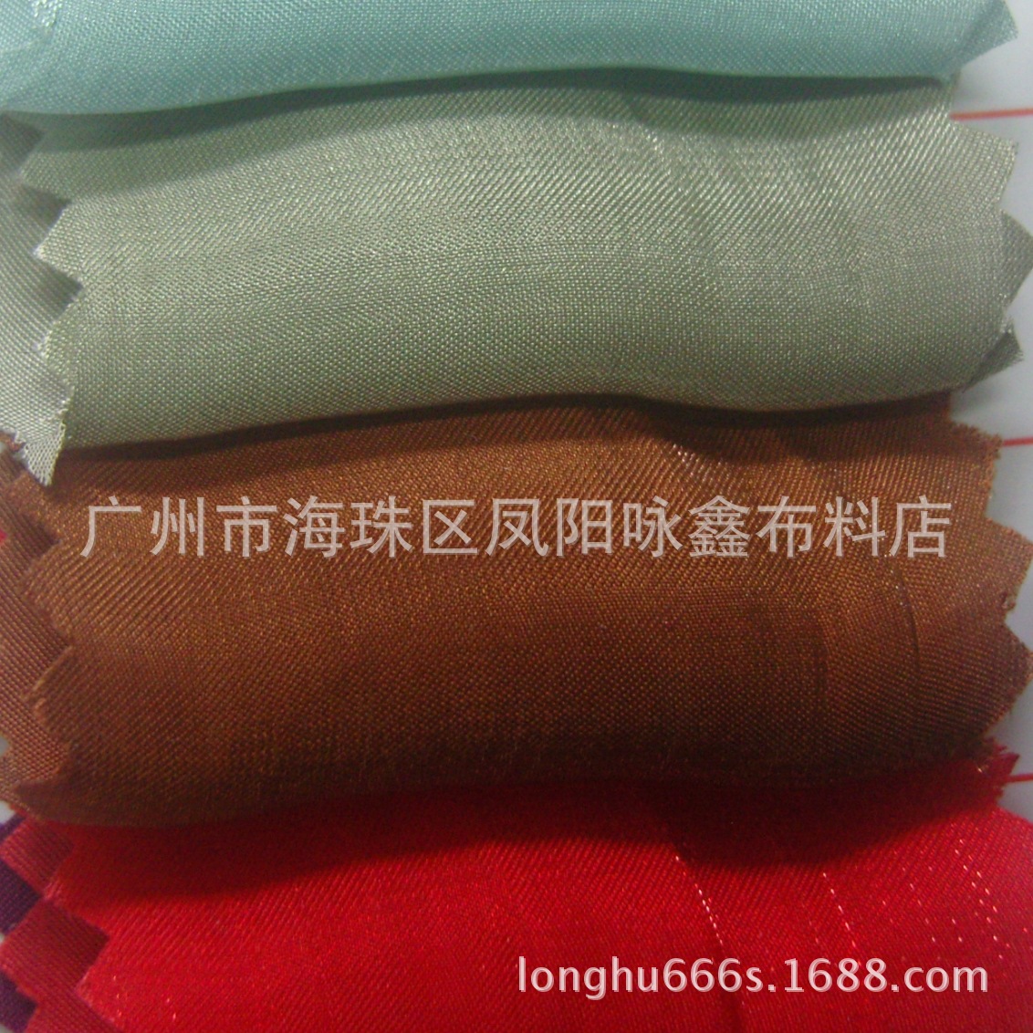 现货供应 闪光记忆缎 冰丝缎 亮光记忆缎